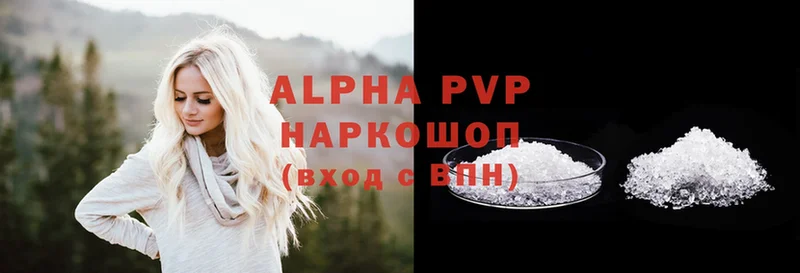 гидра рабочий сайт  Верхнеуральск  Alfa_PVP мука 