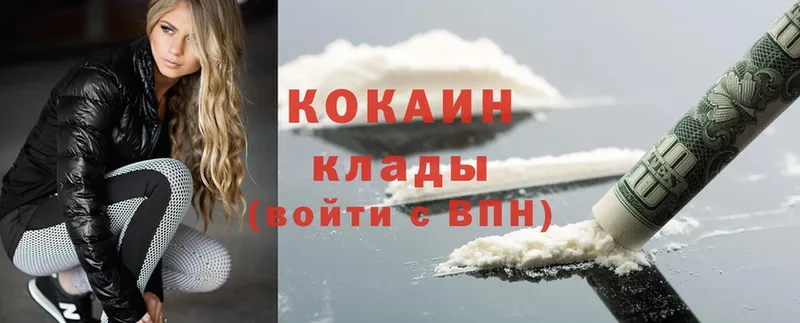 где можно купить наркотик  Верхнеуральск  КОКАИН FishScale 