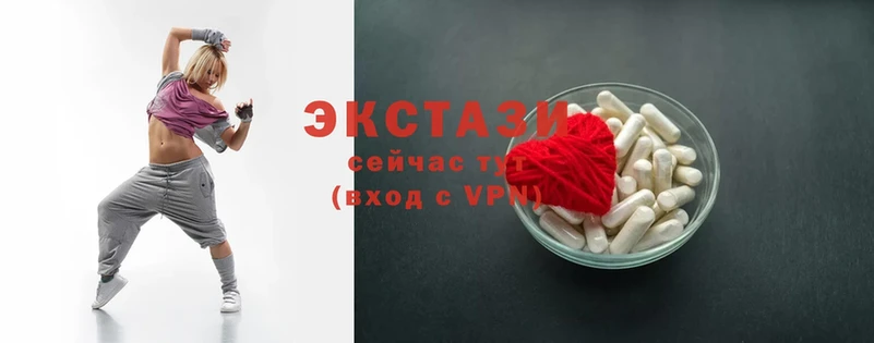 Ecstasy VHQ  блэк спрут ссылка  Верхнеуральск  что такое наркотик 