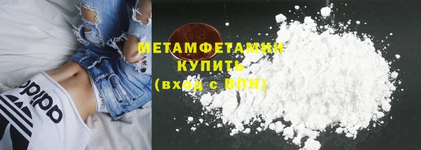 MDMA Premium VHQ Богданович