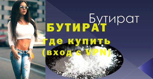 MDMA Premium VHQ Богданович