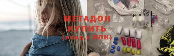 MDMA Premium VHQ Богданович