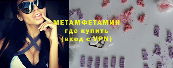 соль курить ск Богородицк