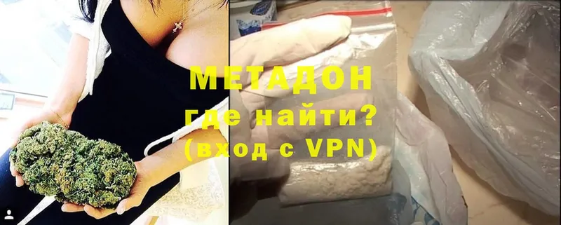 закладка  omg как войти  Метадон мёд  Верхнеуральск 