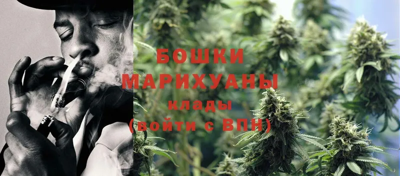 Бошки Шишки White Widow  магазин    Верхнеуральск 